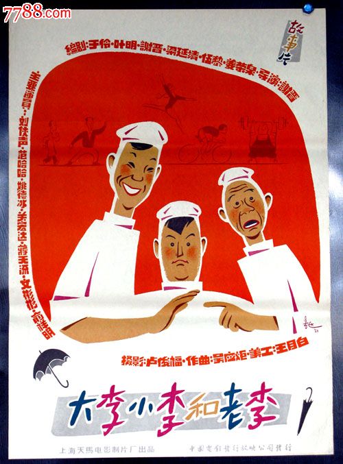 大田県立看護大学 Design degree certificate